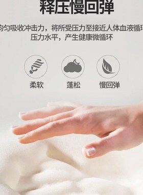 A类软硬适中学生乳胶床垫宿舍单人四季通用寝室0.91.9m海绵垫褥