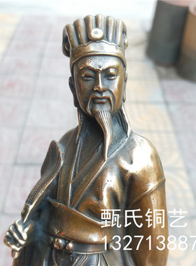 观世音菩萨背光纯铜诸葛亮弥勒如来佛关公铜器工艺品摆件家居摆设