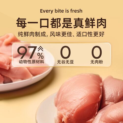 金故小白包主食冻干生骨肉鲜鸡肉鸭肉猫粮猫咪营养全价成幼猫专用