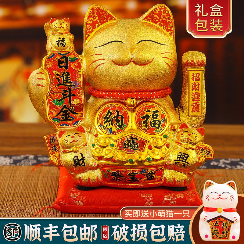 2024新款招财猫摆件自动摇手乔迁开业礼品店铺前台家居装饰发财猫
