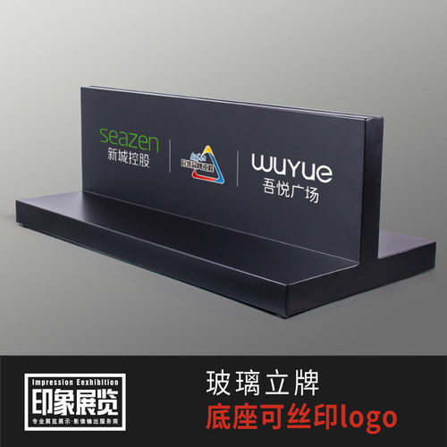 T型玻璃立牌广告牌展示牌水牌丽屏展架立式落地易拉宝海报展示架
