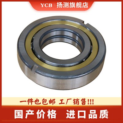 哈尔滨四点角接触轴承QJ306 307 308 309 310 311 312 313 314MP5