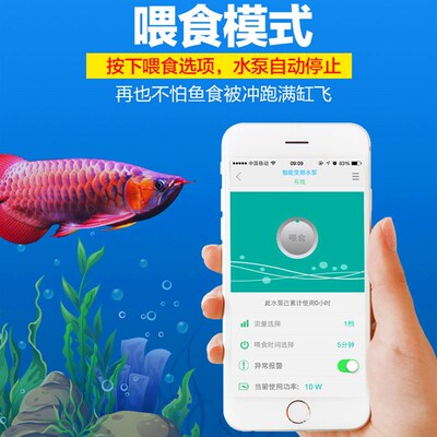 24伏潜水泵鱼缸220v高扬程高压超静音变频直流大功率水族箱微小型