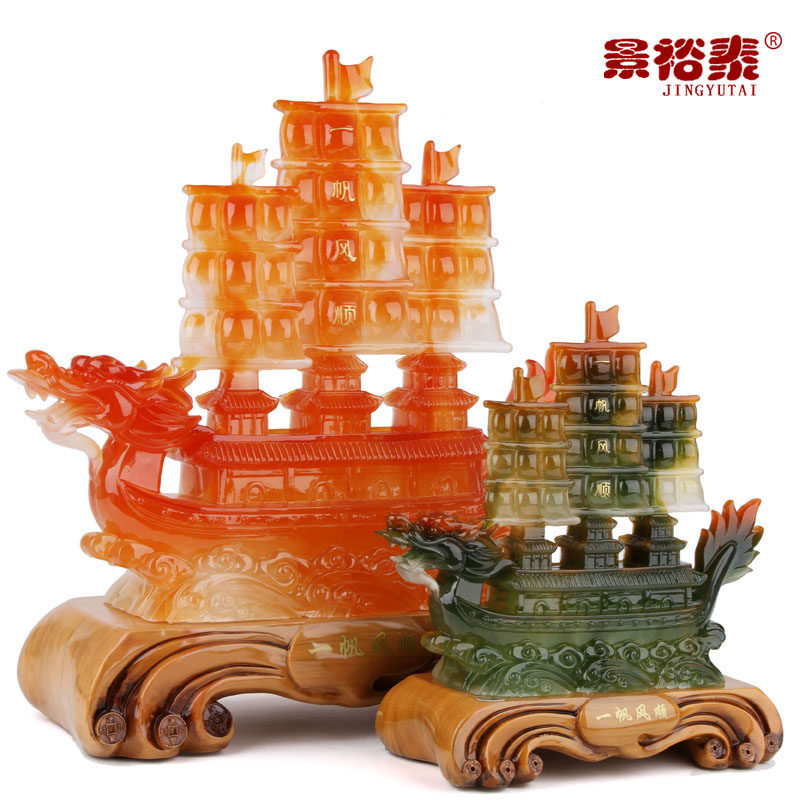 大号一帆风顺玛瑙玉石摆件龙船摆设办公室工艺品乔迁新居开业礼品