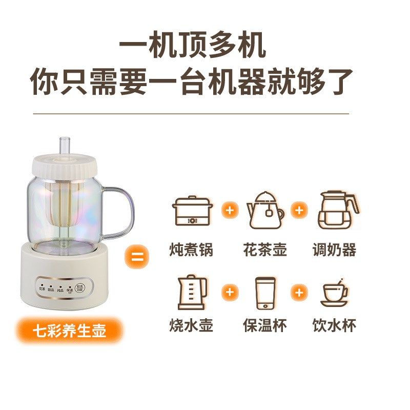 多功能吸管养生壶办公室小型迷你烧水壶家用智能玻璃花茶壶电热杯
