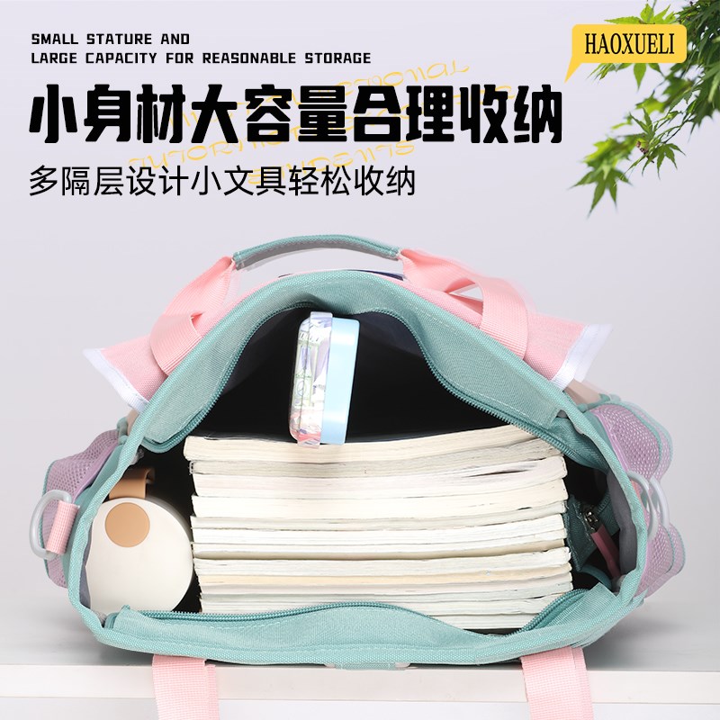 补习袋学生手提袋拎书袋补课包男孩女生中小学生多功能手提双肩包
