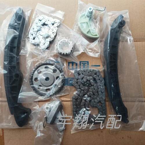 使用於森雅R7 S80 M80正时链条涨紧器正时挡板滑轨时规修理部原厂