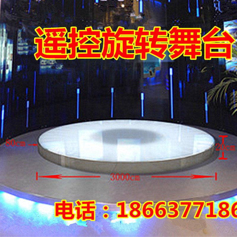 升降舞台旋转婚庆酒吧户外演出KTV歌迪厅方圆形地颤式汽车展览台