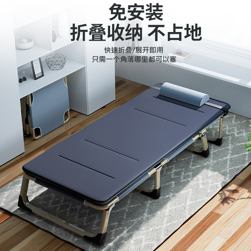折叠床单人床办公室午休躺椅午睡床家用成人简易陪护床三折行军床