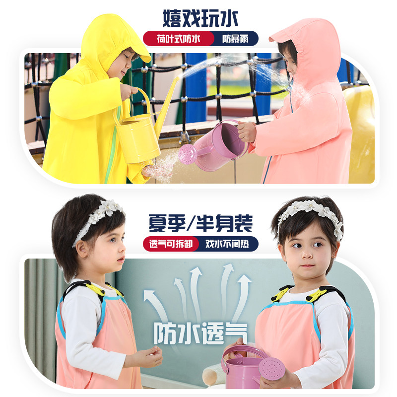 儿童连体背带式雨衣防水游戏服 未来部落安吉风格雨具 浙江产牛津
