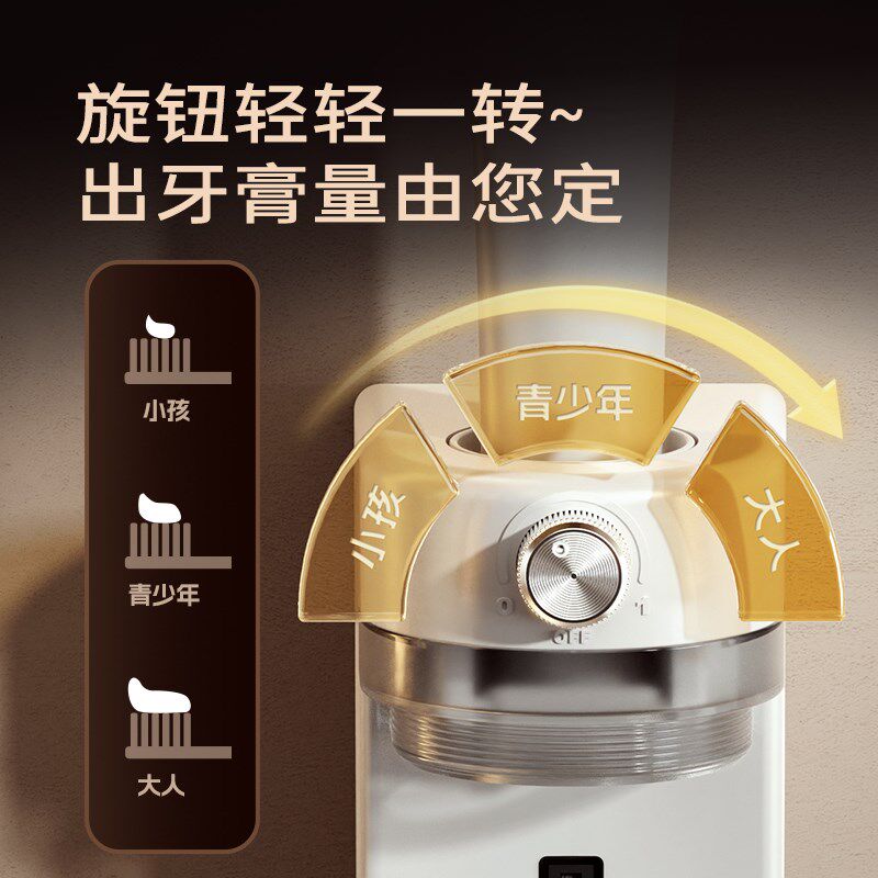 2024新款全自动挤牙膏神器感应挤压器壁挂式智能儿童牙膏架置物架