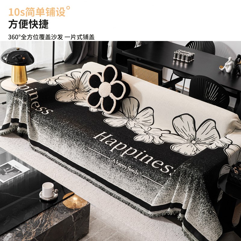 轻奢高级感雪尼尔沙发盖布四季通用全盖沙发巾沙发套罩双面可用