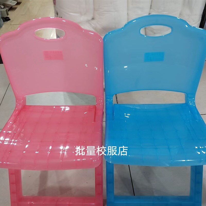 塑料折叠凳特隆雅客丽折叠小靠椅儿童专用凳结实耐用。