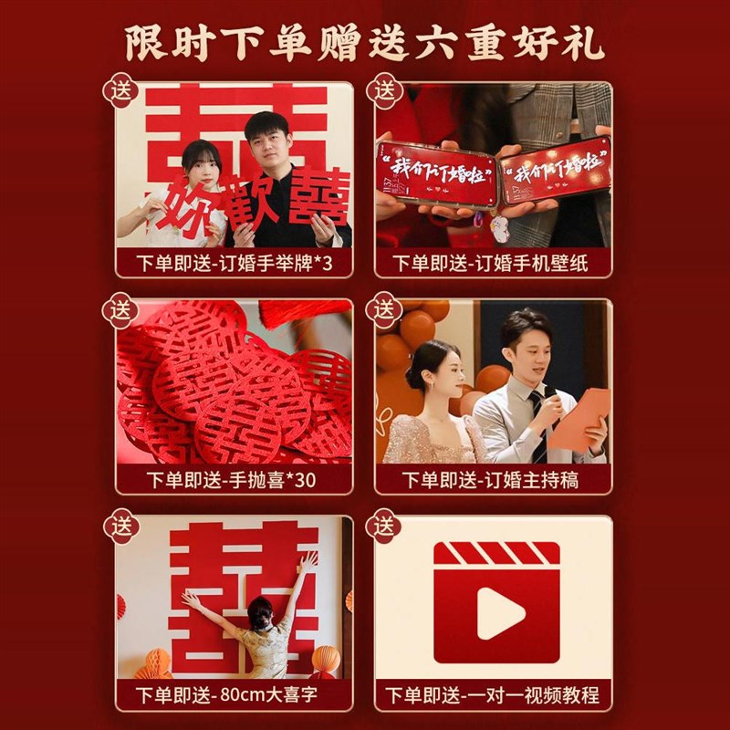 新年会现场景布置氛围装饰2026公司马年主题活动背景墙kt展板美陈