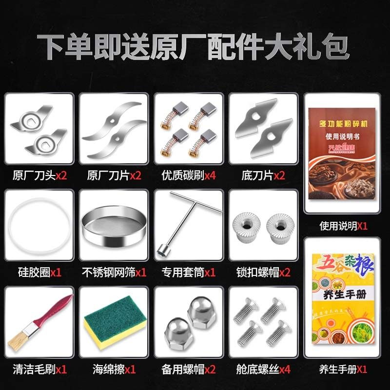 运邦不锈钢家用粉碎机电动磨粉机商用磨药机小型打碎机三七打粉机