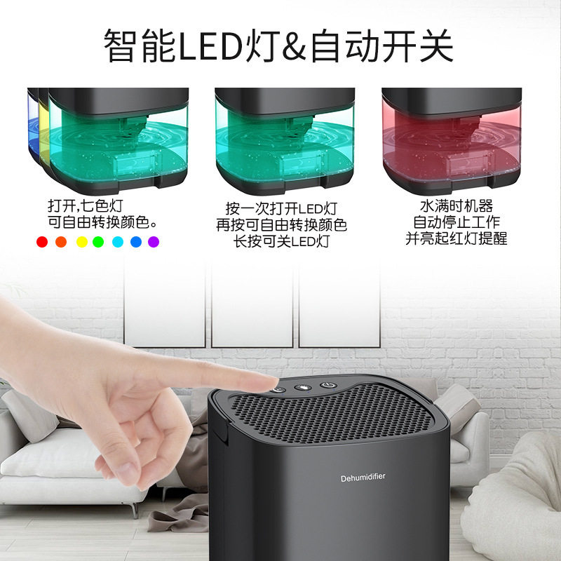 除湿机家用卧室静音小型除湿机迷你防潮抽湿机吸湿器