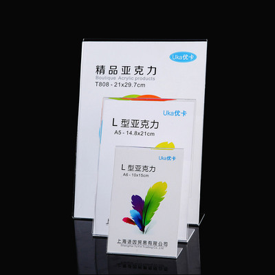 加厚A4亚克力牌台卡价格牌展示牌摆台广告牌桌面牌21*29.7cm桌牌