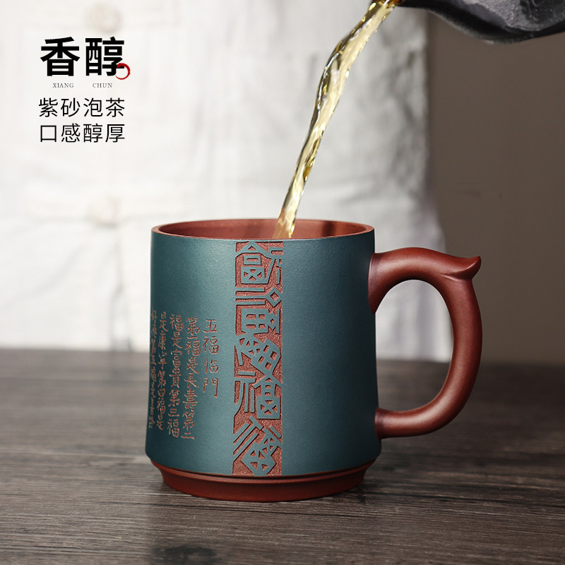 宜兴紫砂杯男士纯手工原矿紫砂茶杯子高档办公个人专用带盖子泡茶
