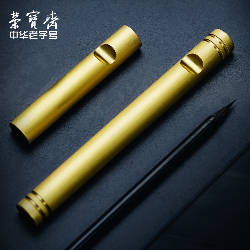 荣宝斋铜印章千里江山书画书法章印泥篆刻黄铜免费定制方章姓名章