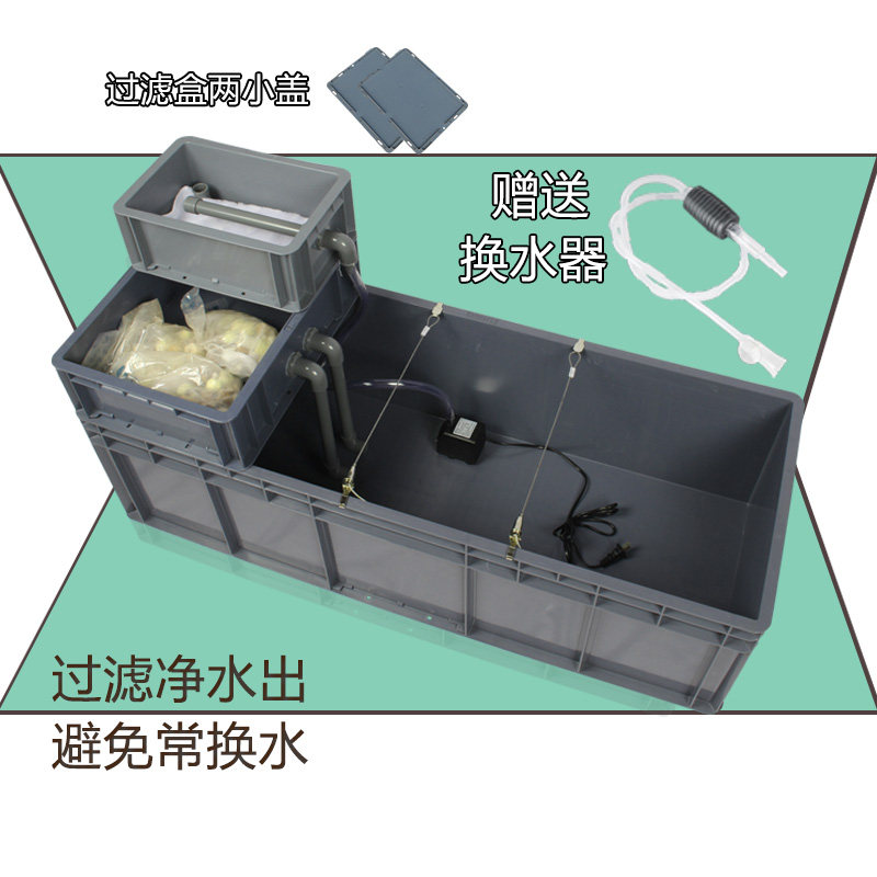 龟箱乌龟缸龟缸龟盒过滤盒鱼箱鱼缸塑料箱专用乌龟箱晒背台水族箱