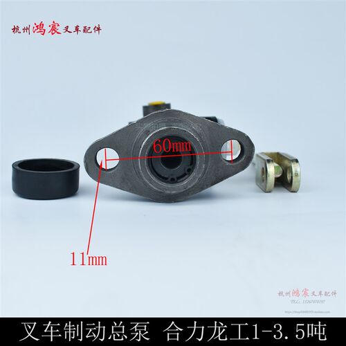 叉车刹车总泵 制动总泵 刹车泵主缸合力龙工1-3.5吨FD30 @h30 35
