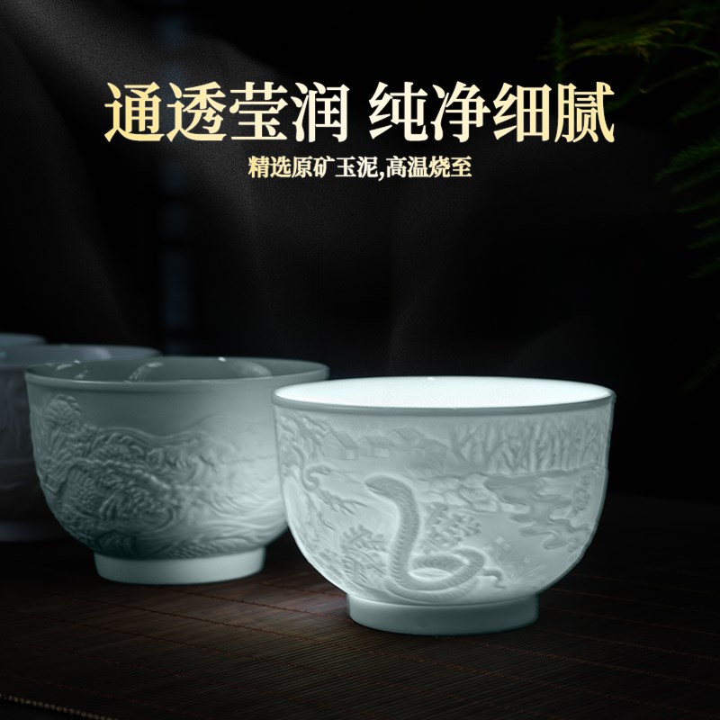 景德镇黄守良半刀泥雕刻十二生肖茶杯主人杯底碟陶瓷茶具高档送礼