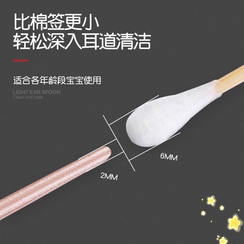 宝宝儿童发光耳屎镊子成人挖耳神器带灯可视掏耳勺掏耳朵套采耳夹