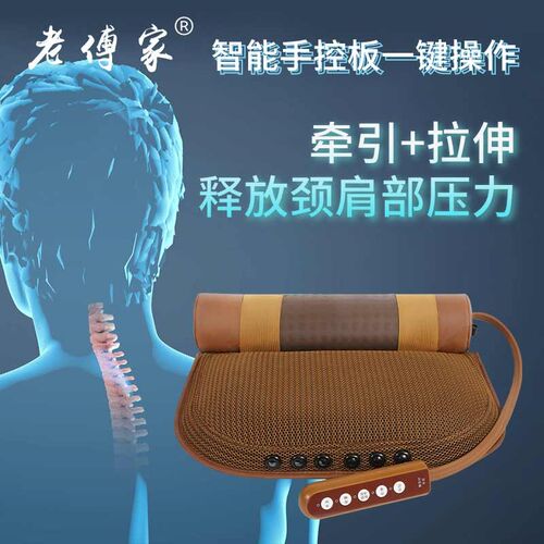 老傅家三度塑形调息枕颈椎枕头艾绒枕高低可调单人睡枕