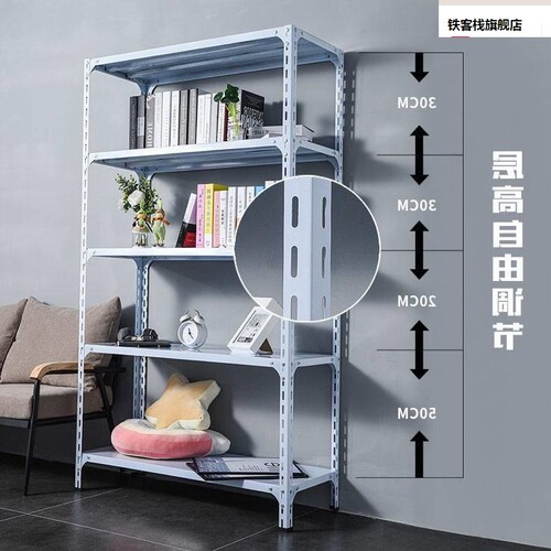 架包家用储物货架架加厚角铁架子置物架展示储可调节金属轻型仓邮