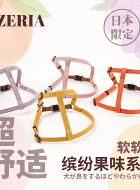 AZERIA猫咪狗狗牵引绳小型犬工字型胸背狗可调节宠物遛狗绳遛猫绳
