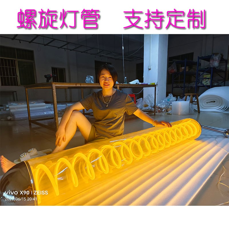 螺旋弹簧灯管彩色室外游乐场空间艺术氛围装饰亚克力发光圆柱灯箱