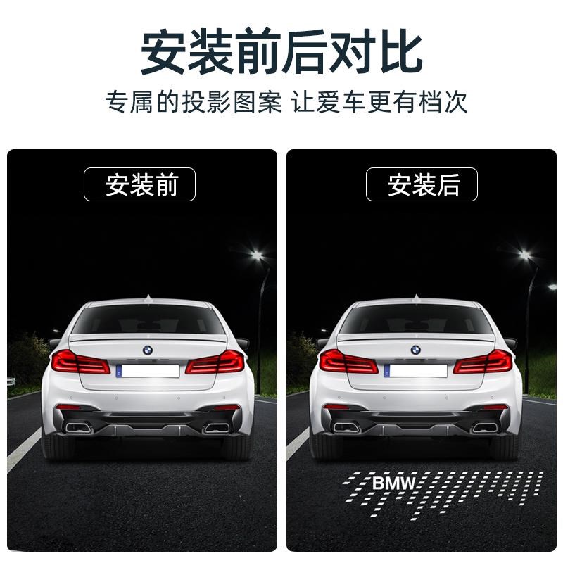 适用于宝马汽车牌照投影灯1345系X5M4 X1 M4M3后备箱照明改装饰