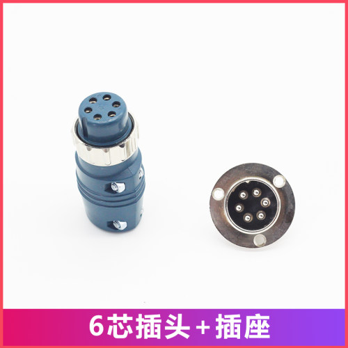 二保焊机航空插头插座2芯4芯6心7芯9芯连接器控制线送丝机配件