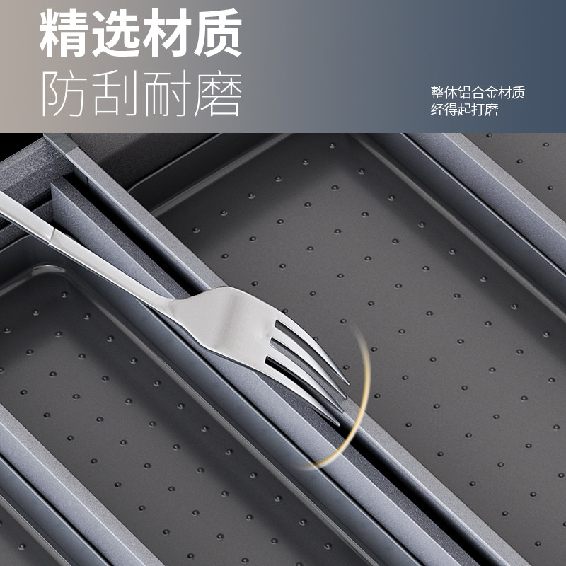 酷太厨房抽屉收纳餐具收纳盒厨具筷勺刀叉伸缩分隔盒置物架收纳架