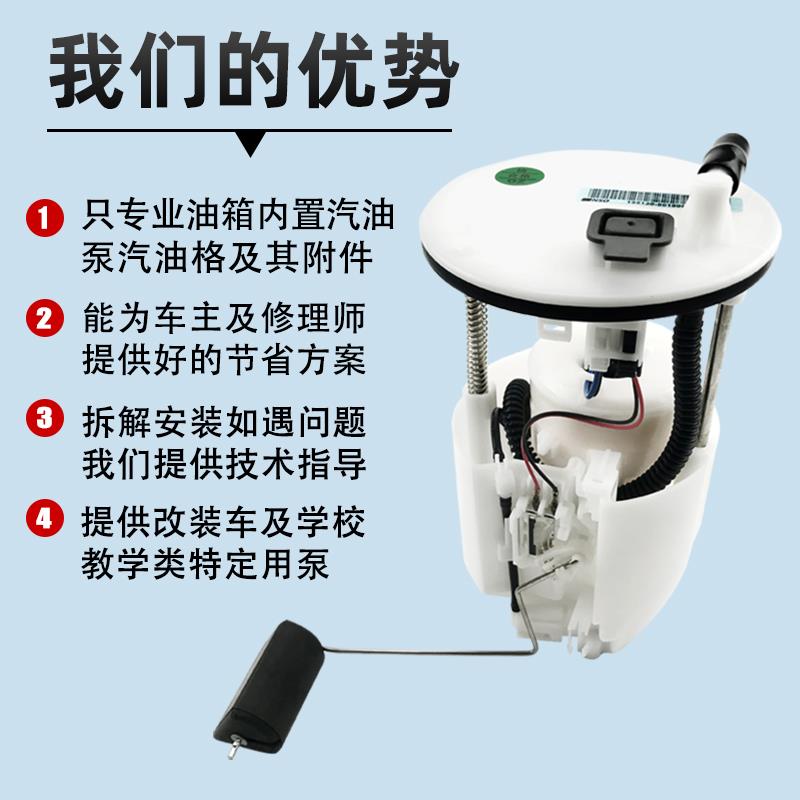 适配铃木雨燕天语凯利速翼特凯泽西吉姆尼利亚纳汽油泵总成汽油格