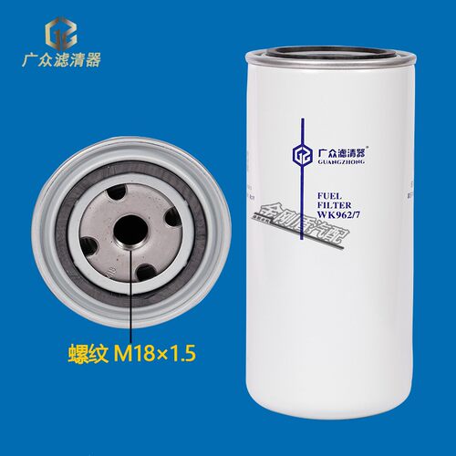 WK962/7柴滤CX0818E重汽豪沃金王子VG1560080012柴油滤清器滤芯