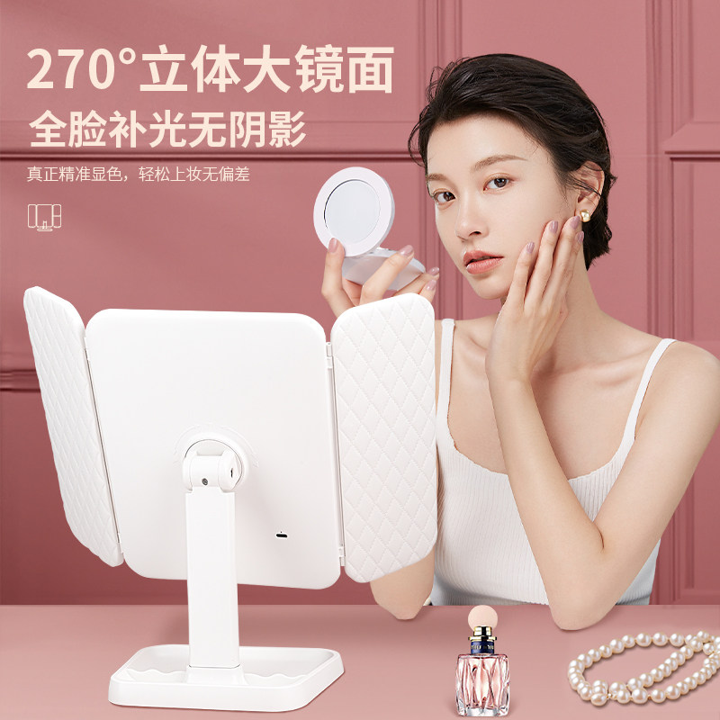 化妆镜台式家用桌面led带灯智能补光梳妆台学生宿舍贝壳折叠镜子
