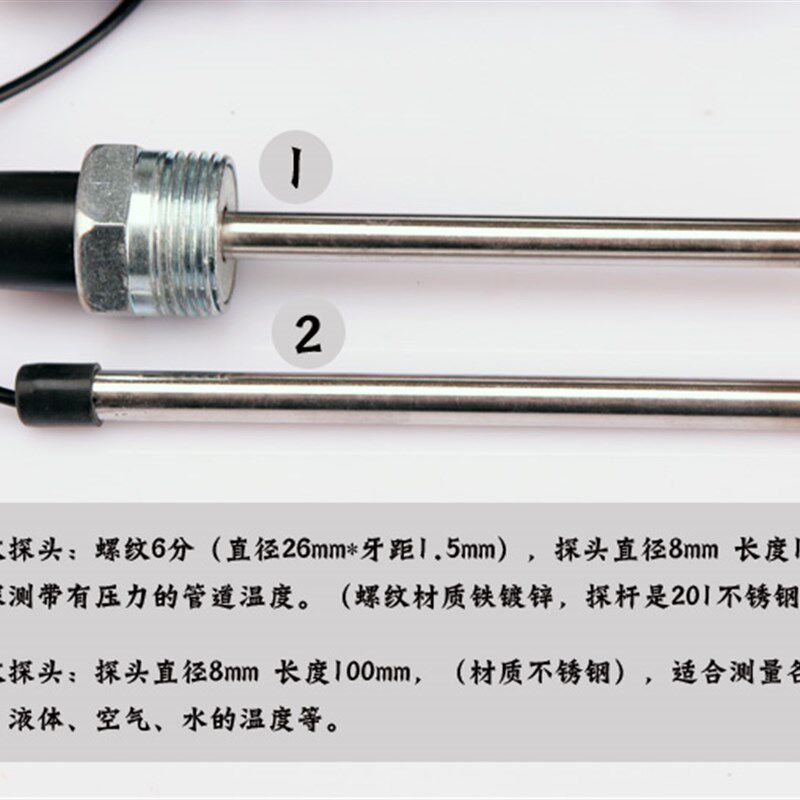 瑞龙工业高温数显温度计 鱼塘水温计测水温高精度家用养殖温度表