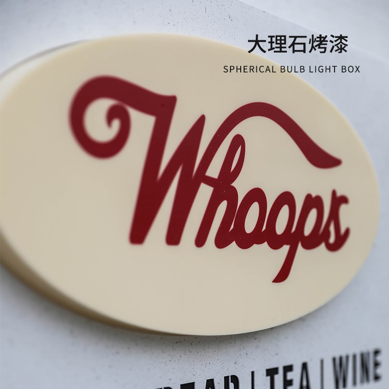 大理石烤漆灯箱广告牌户外门头亚克力创意小众背发光不锈钢悬挂牌