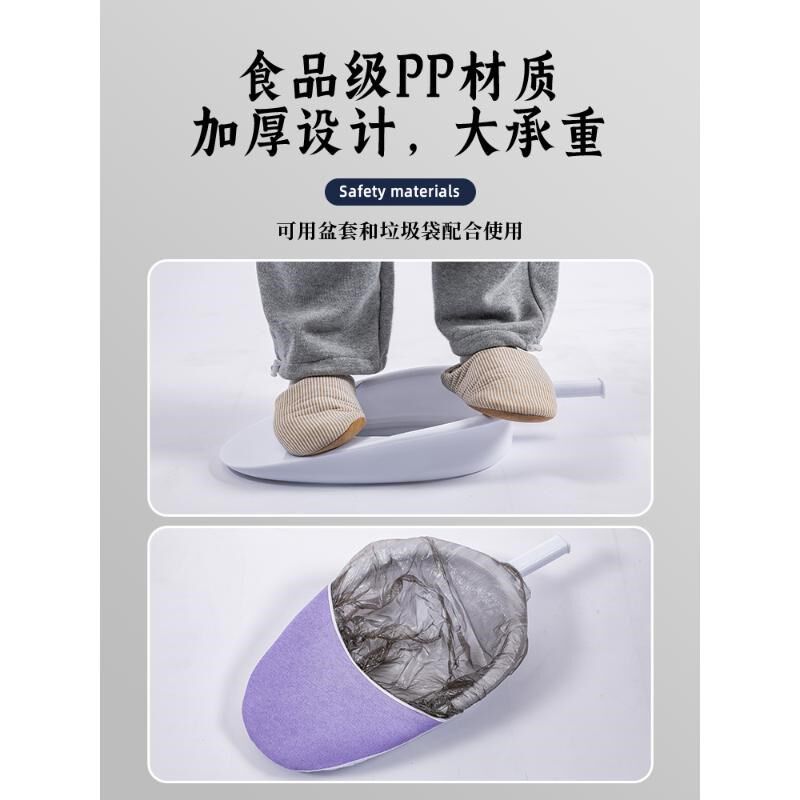 卧床瘫痪老人大便神器长期久躺老年上厕所排小便失禁用品护理便盆