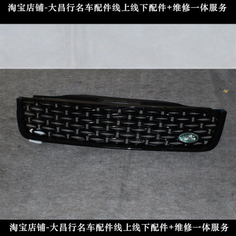 适配路虎发现5中网总成发现五中网黑色全新配件改装件新款黑色漆