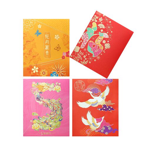 乐顽纸2025年红包袋结婚个性创意高档婚礼利是封定制满月卡通红包