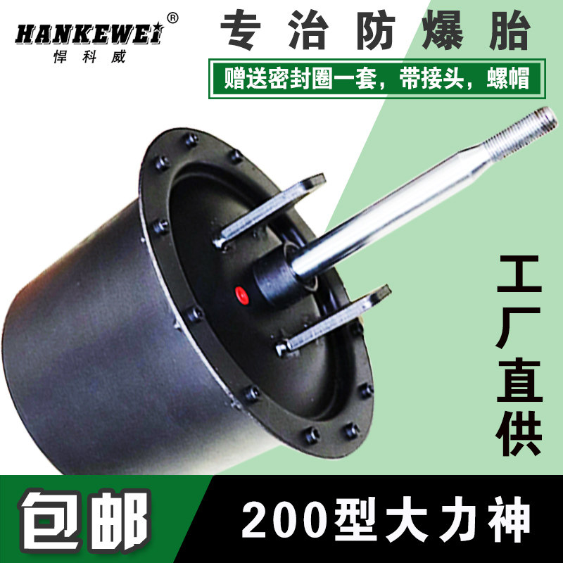 光明大力优耐特风速 大气缸扒胎机拆装机配件总成 包邮 修理包