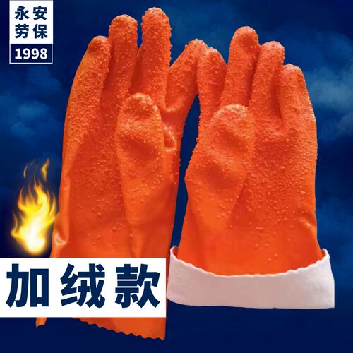 东亚807止滑耐磨手套防滑防油加厚防水浸塑加绒耐酸碱工业888劳保