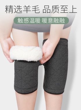 粘贴护膝保暖老寒腿男女关节防寒加厚外穿摩托车护膝中老年人秋冬
