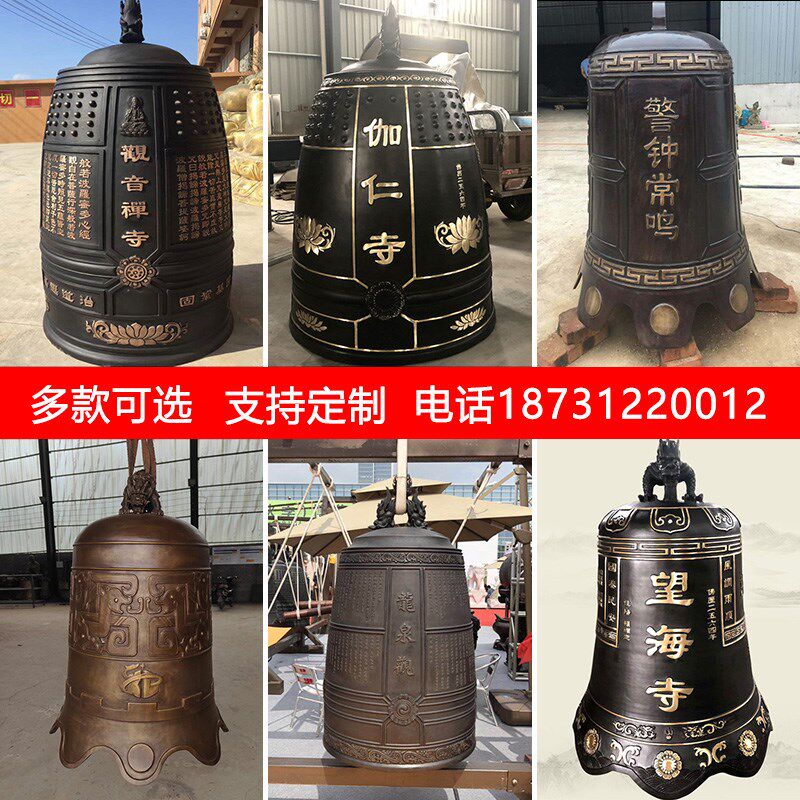定制大型铸铜钟寺庙祠堂铸铜冬瓜钟学校铁钟警钟长鸣摆放铁艺雕塑