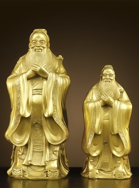 纯黄铜孔子摆件圣人孔夫子像家居饰品客厅书房办公室桌面摆设