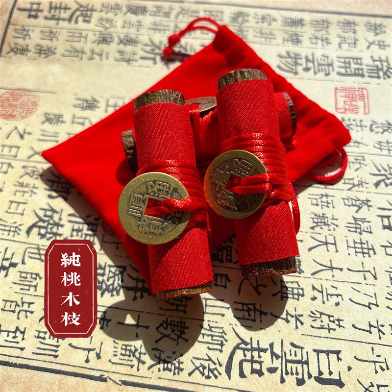 桃木摆件桃枝条桃木工艺品桃木摆件桃枝条桃木工艺品家居摆件