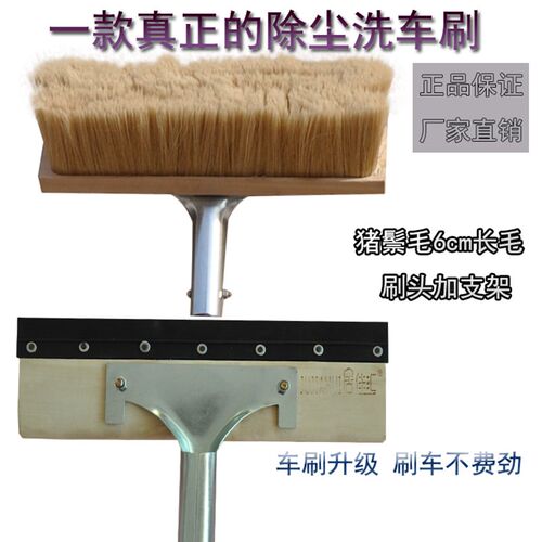 居佳汇长毛仿猪鬃软毛拖把头洗车刷墙刷玻璃刷子汽车轮胎清理工具