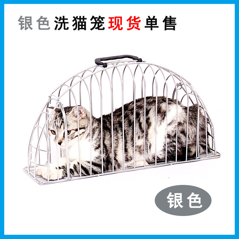 洗猫笼专业猫吹风笼子洗猫神器防抓咬圆形猫洗澡笼袋固定猫咪用品